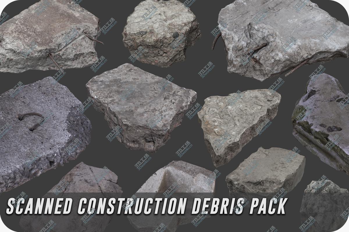 images/goods_img/2021040161/3D Scanned Construction Debris Pack/1.jpg